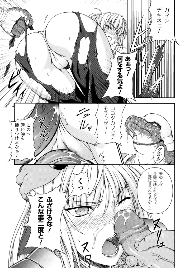 33ページ目