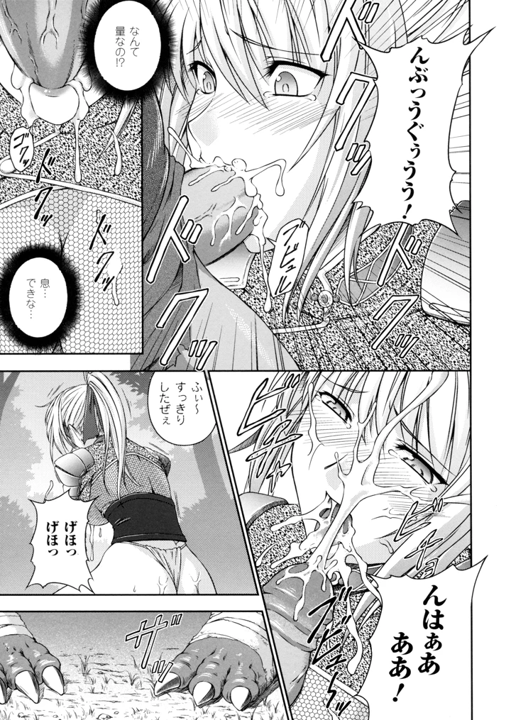 35ページ目