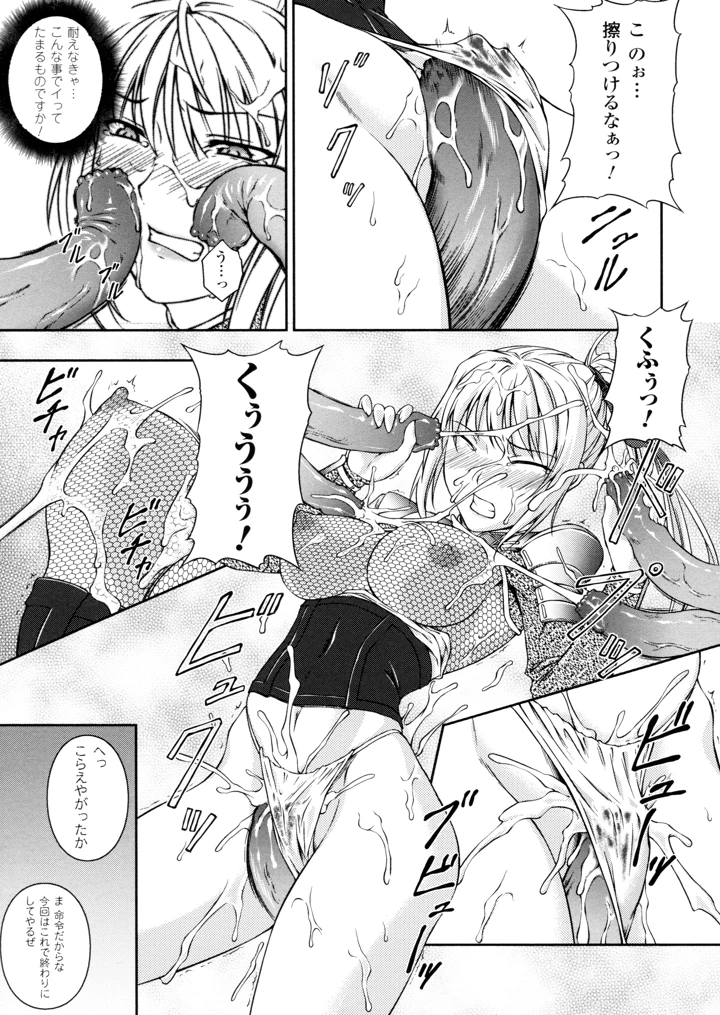 37ページ目