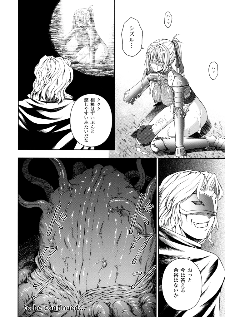 38ページ目