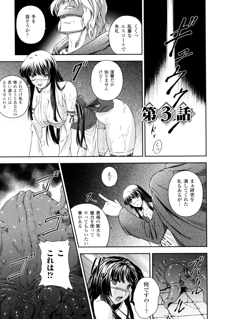 39ページ目