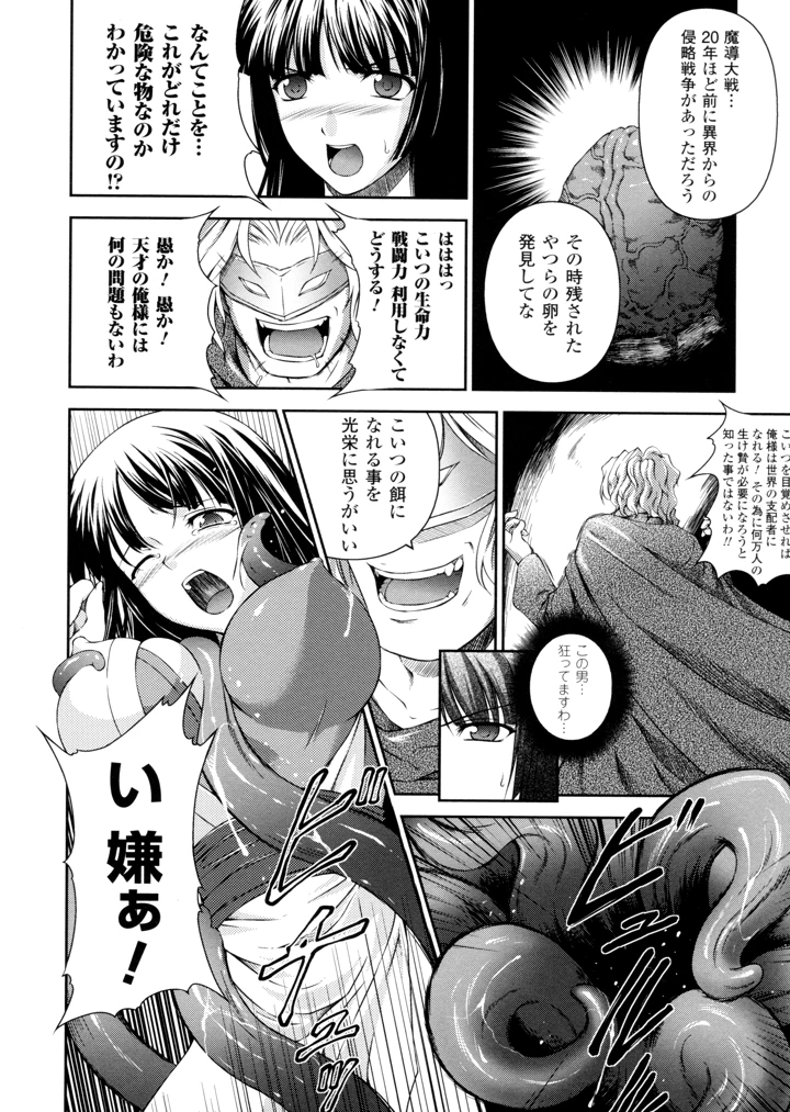 40ページ目