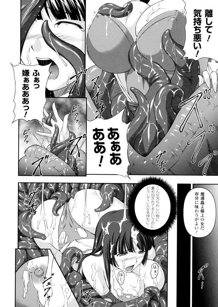 42ページ目
