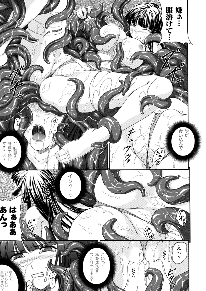 43ページ目