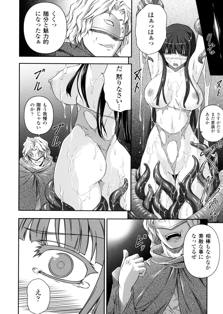 44ページ目