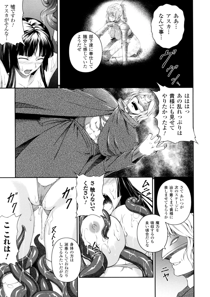 45ページ目