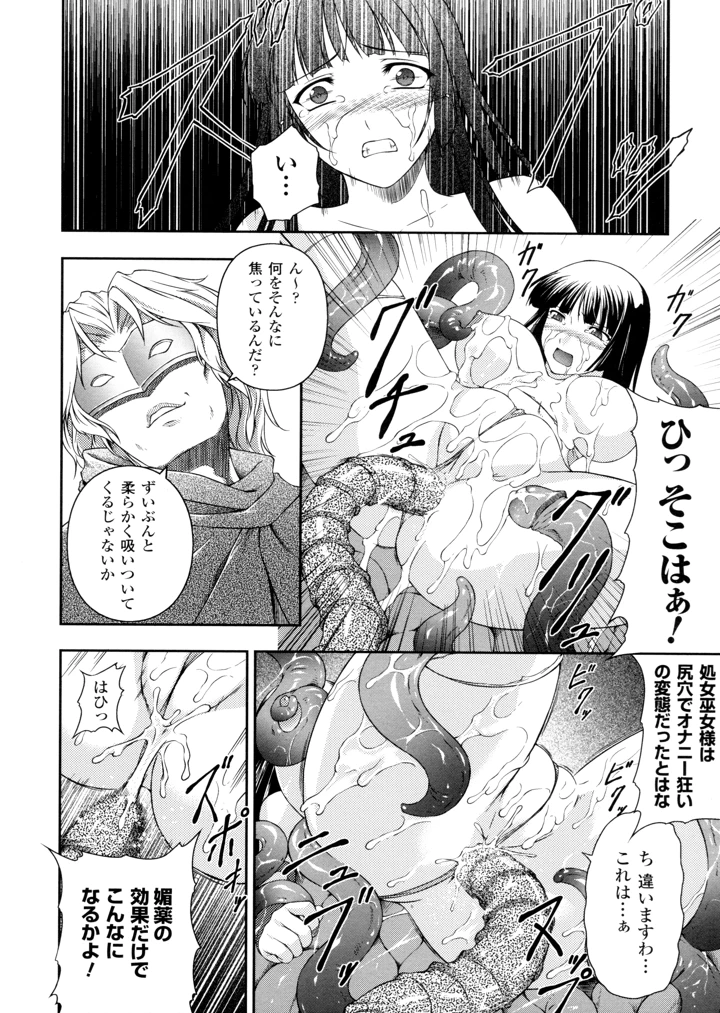 48ページ目
