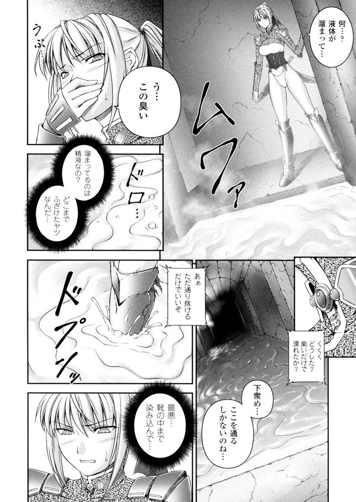 52ページ目