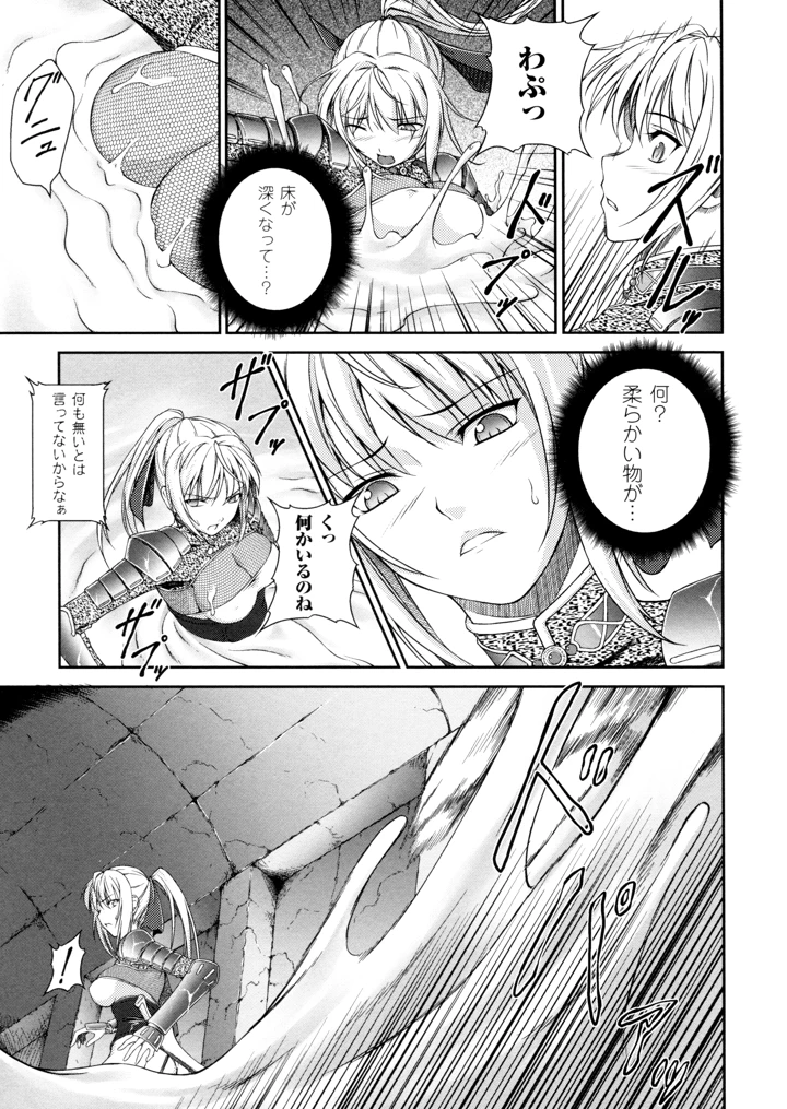 53ページ目