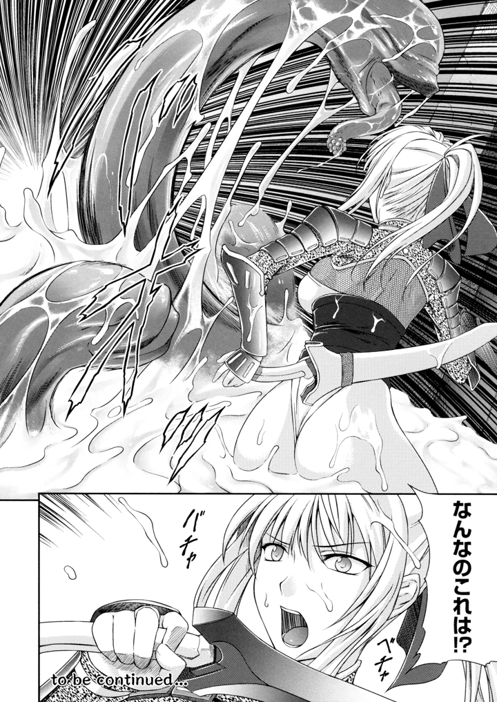 54ページ目