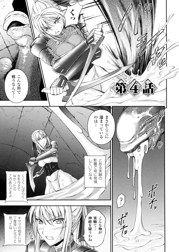 55ページ目