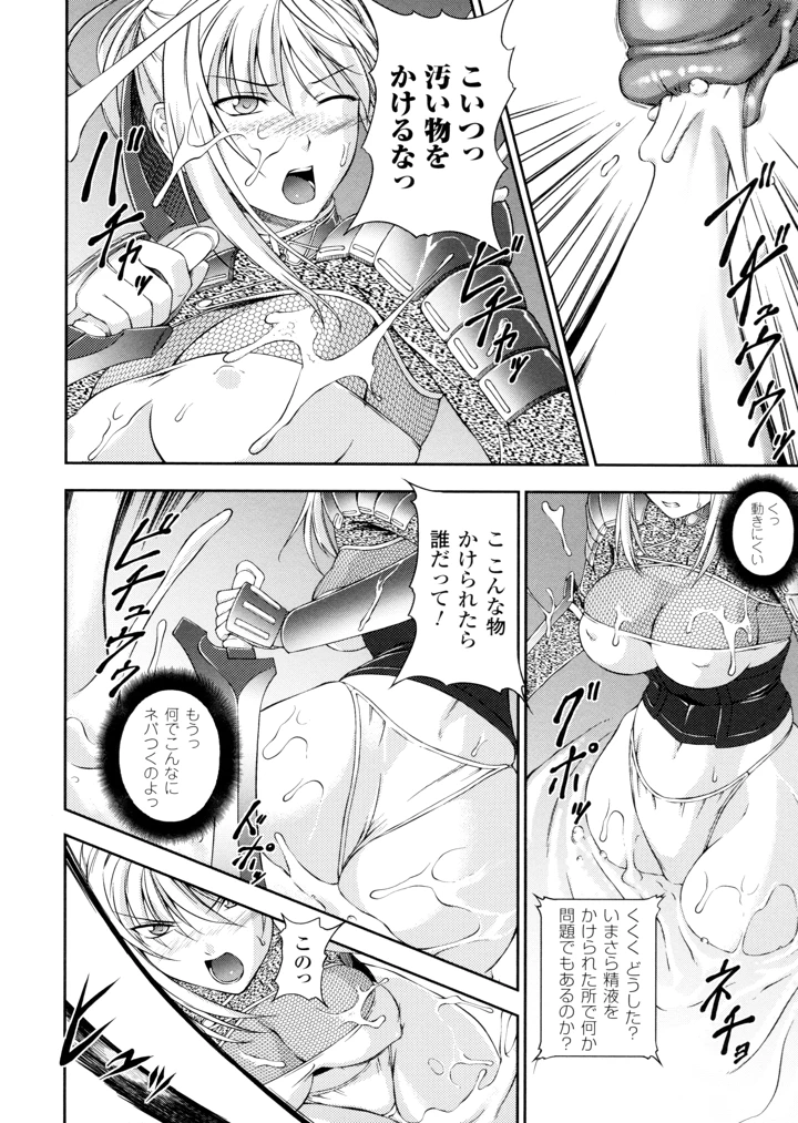 56ページ目