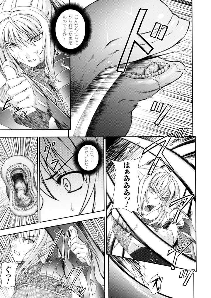 57ページ目