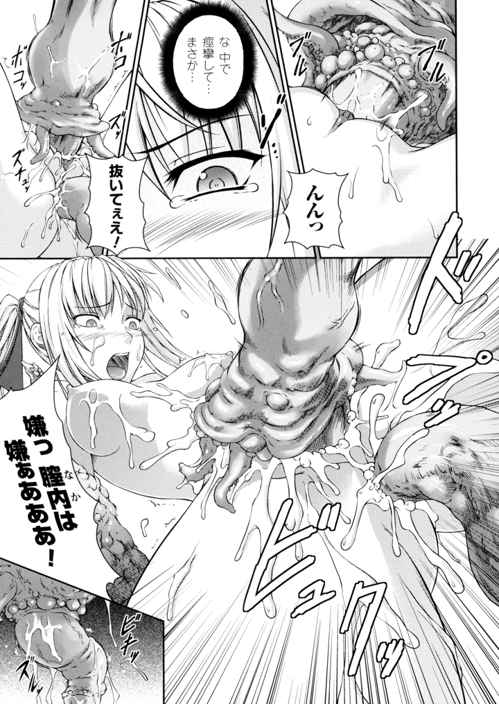 71ページ目