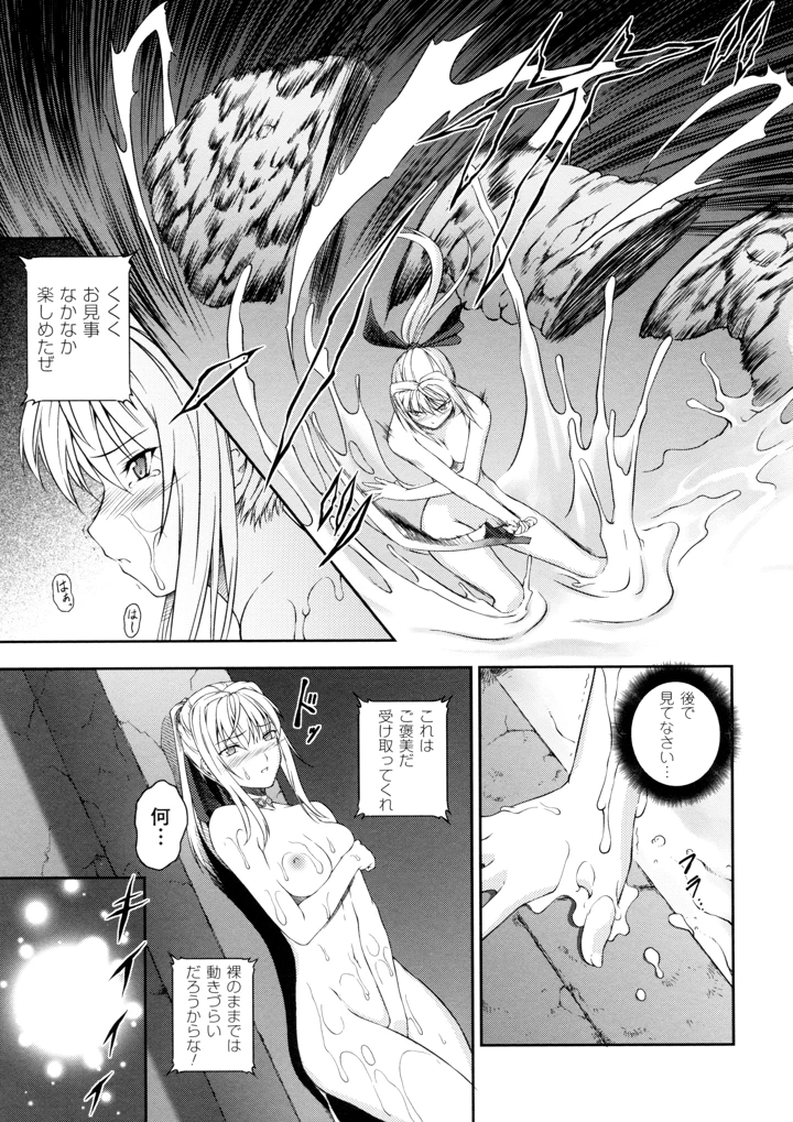 73ページ目