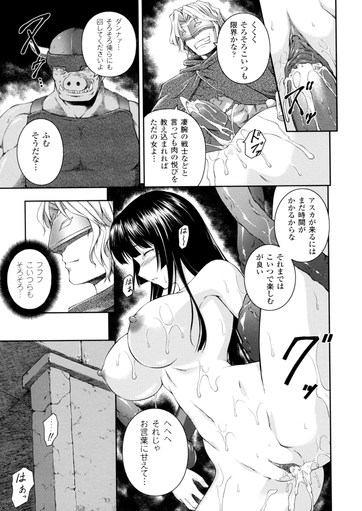 75ページ目