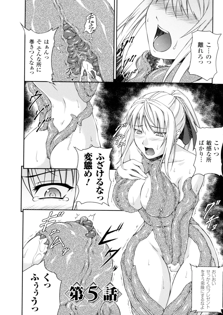 76ページ目