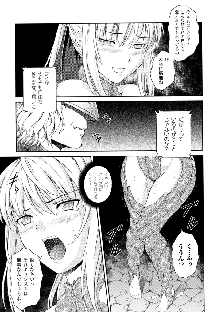 77ページ目