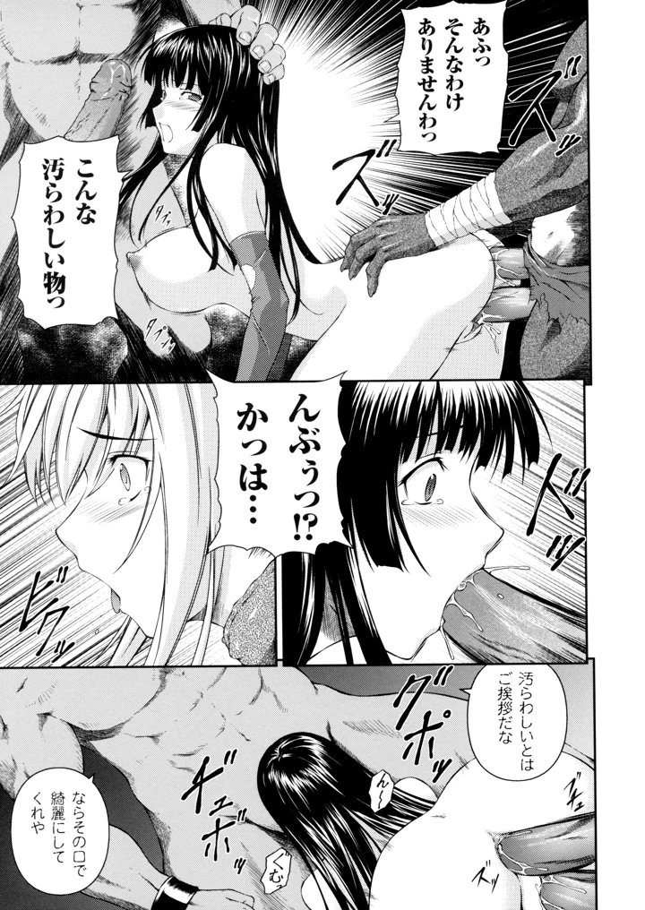 79ページ目