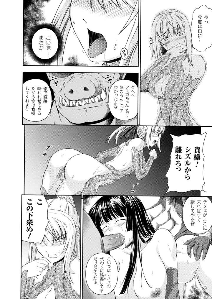 80ページ目