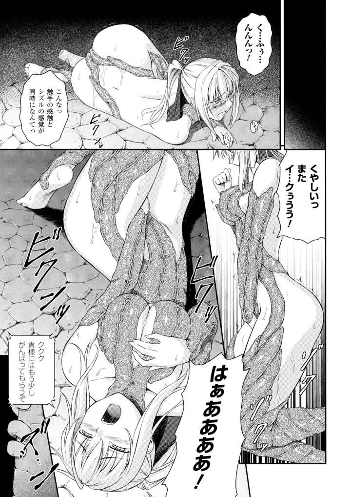 83ページ目