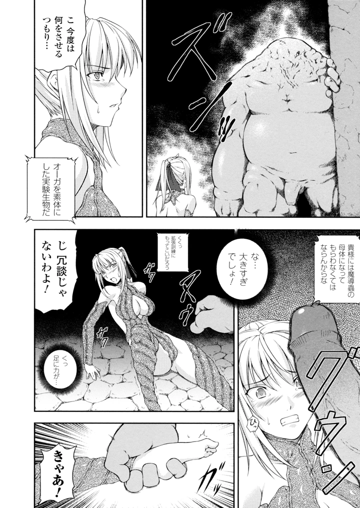 84ページ目