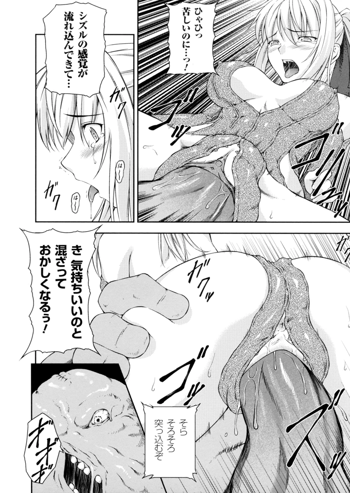 86ページ目