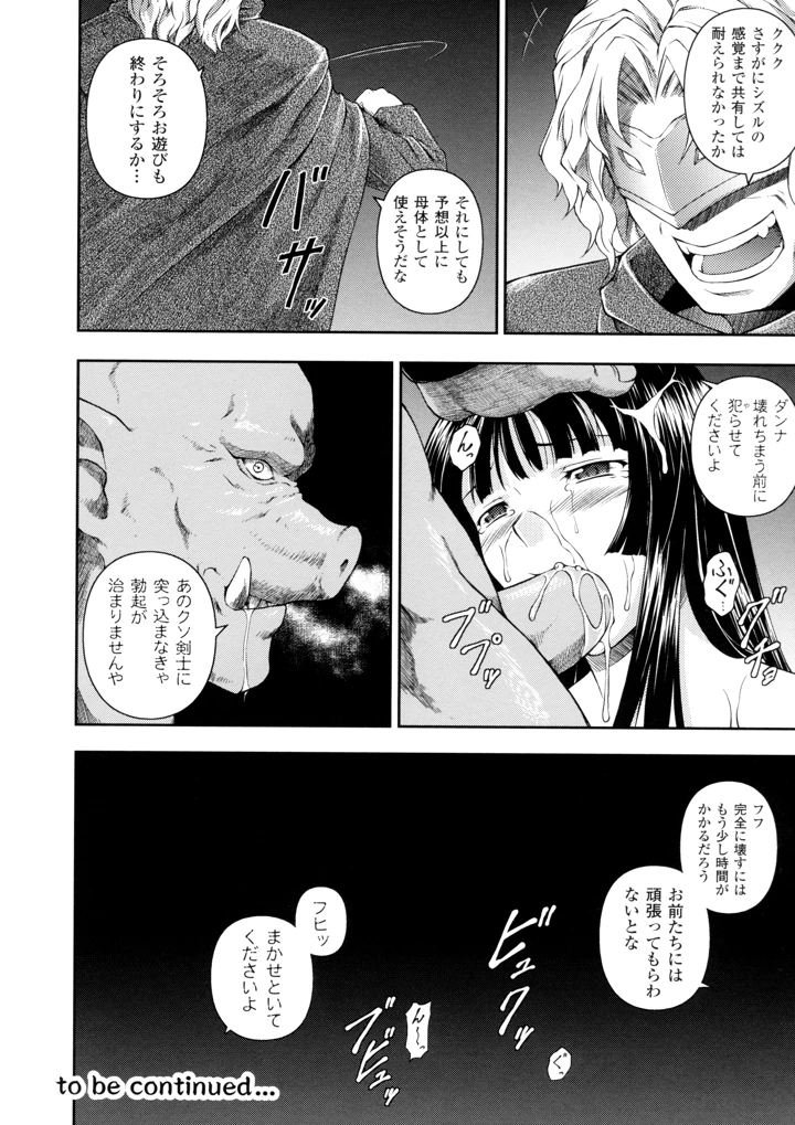 90ページ目