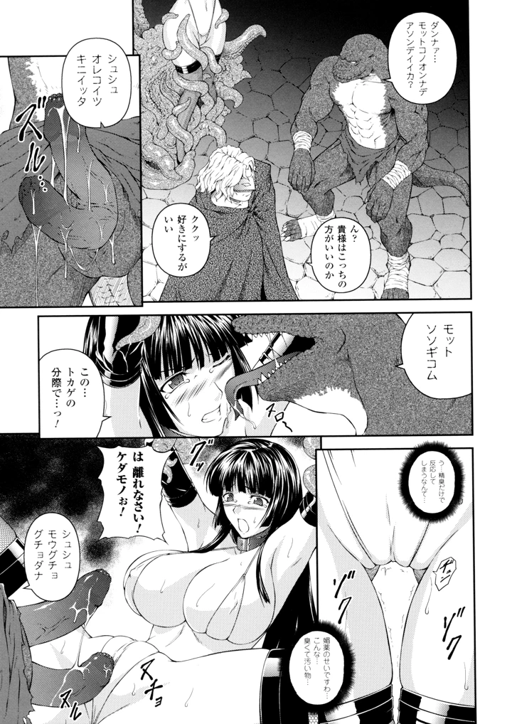 95ページ目