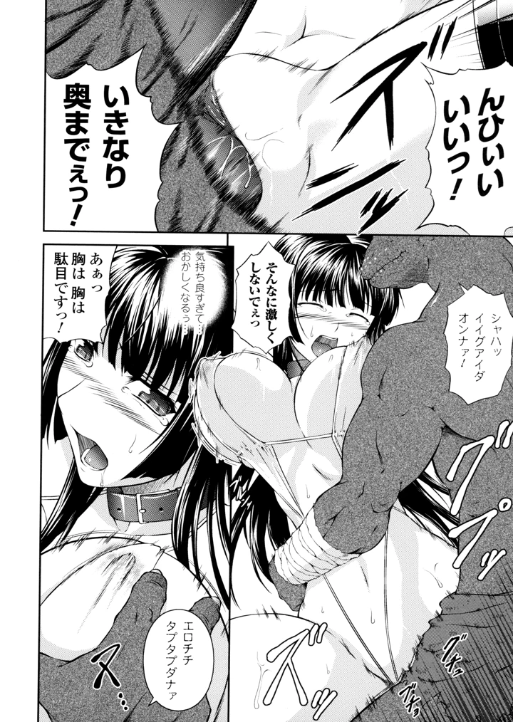 96ページ目