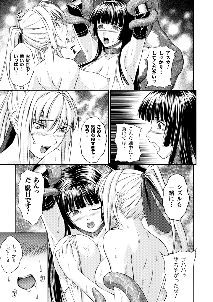 101ページ目