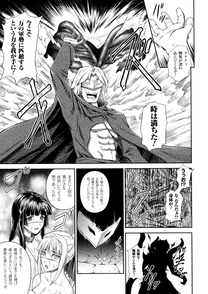 105ページ目