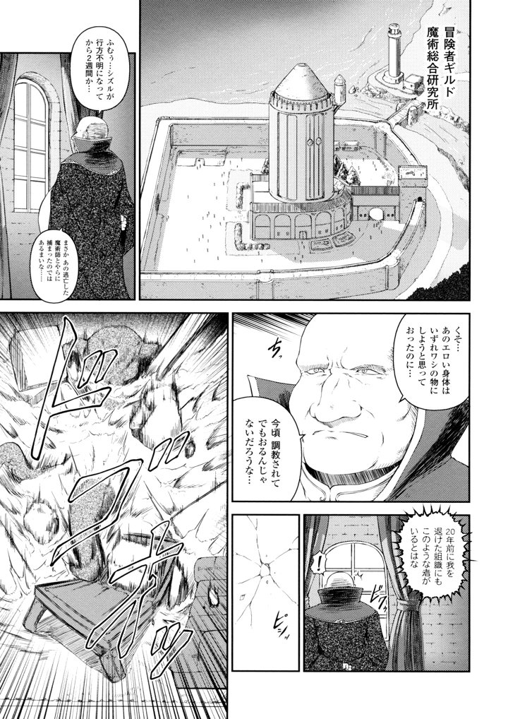 115ページ目