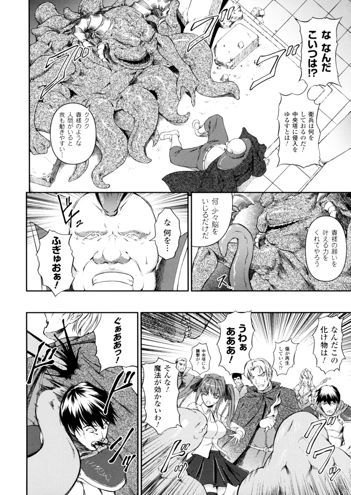 116ページ目