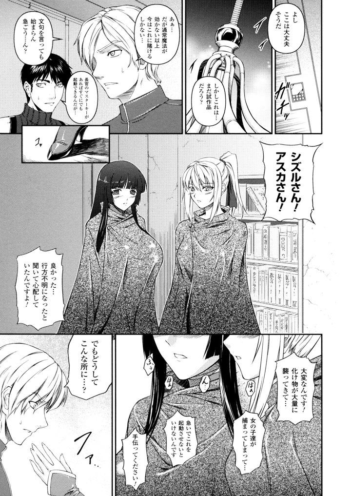119ページ目