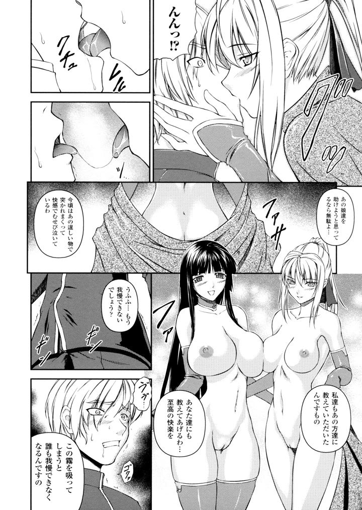 120ページ目