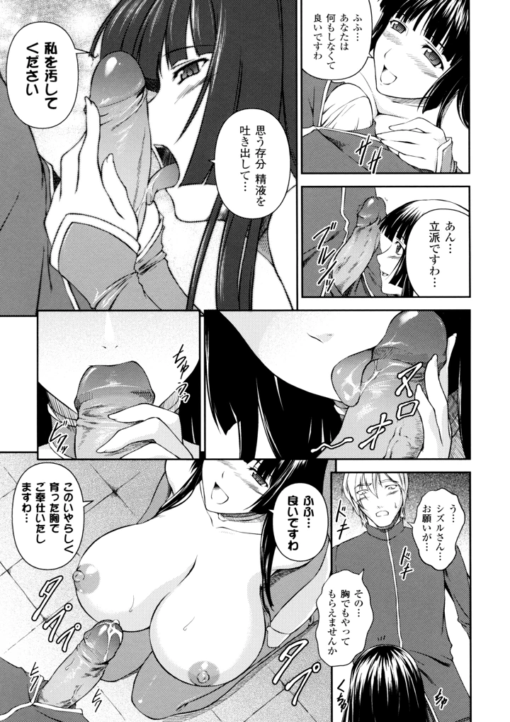 121ページ目