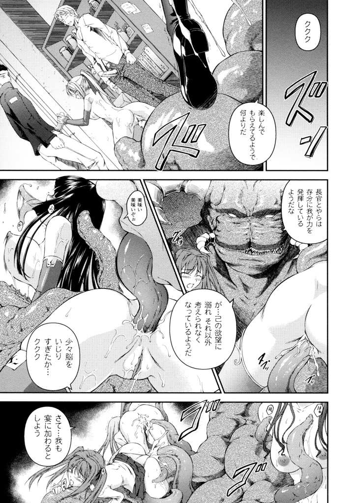 131ページ目