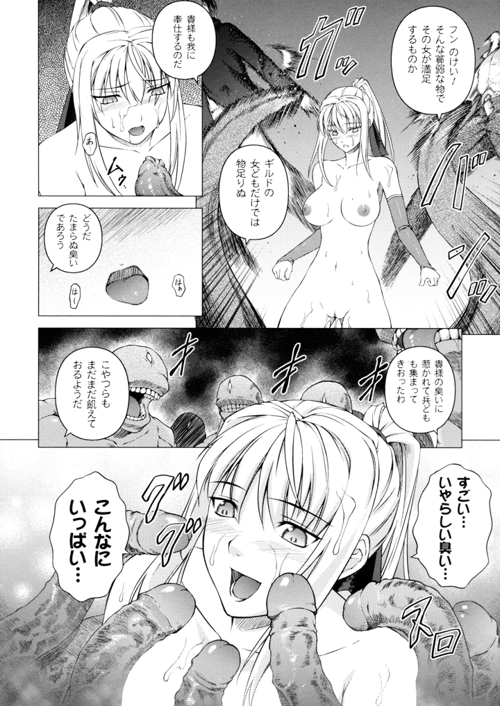 132ページ目