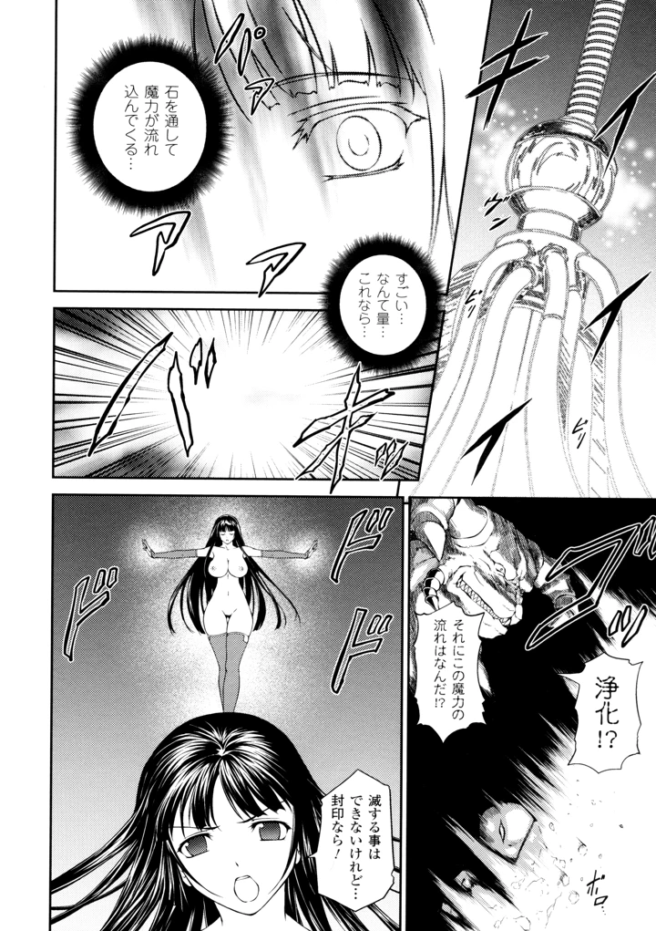 138ページ目