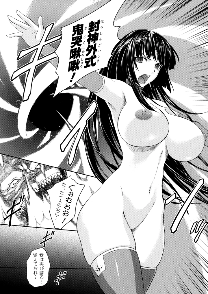 141ページ目
