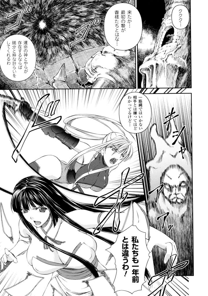 143ページ目