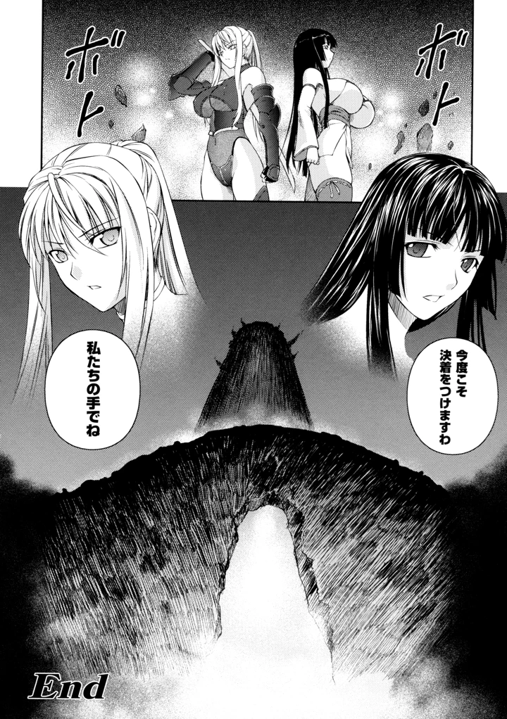 144ページ目