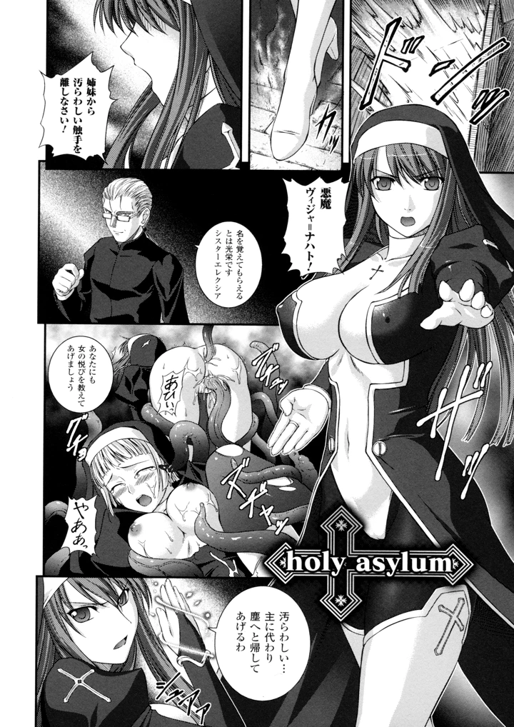 146ページ目