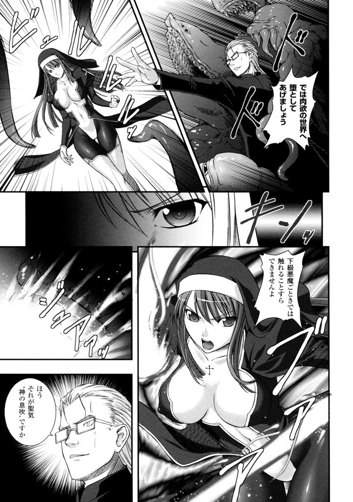 147ページ目