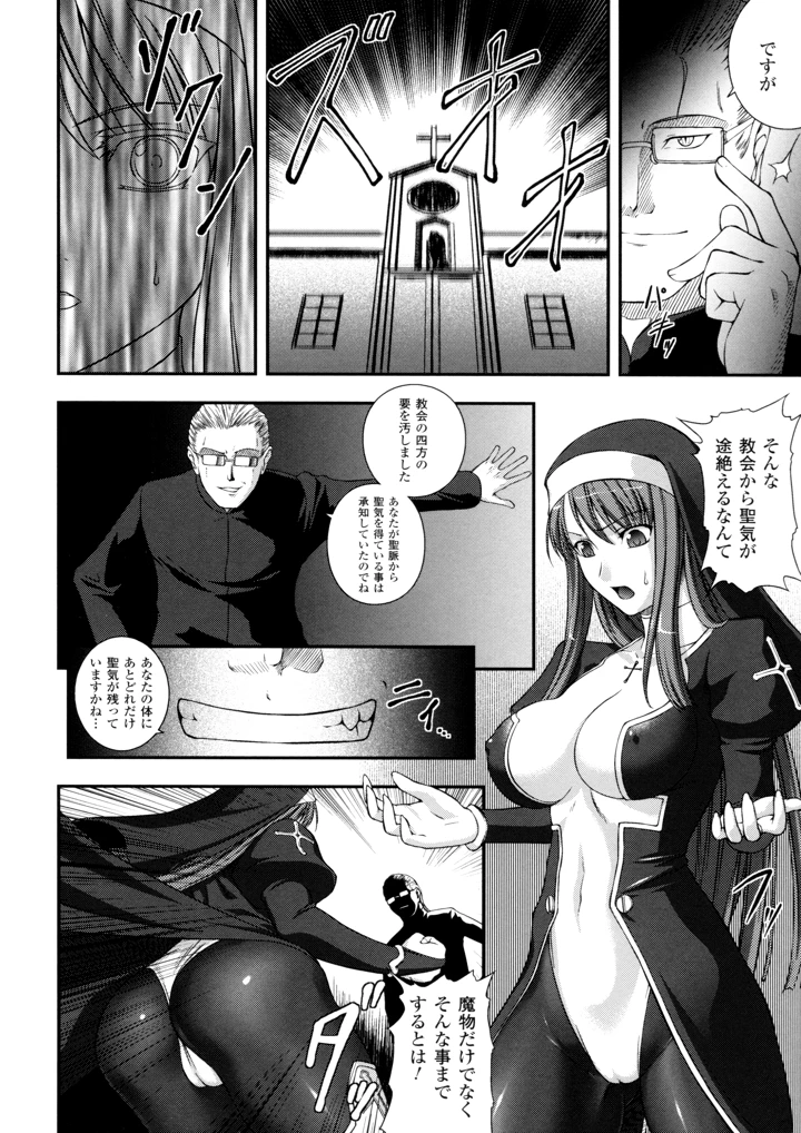 148ページ目