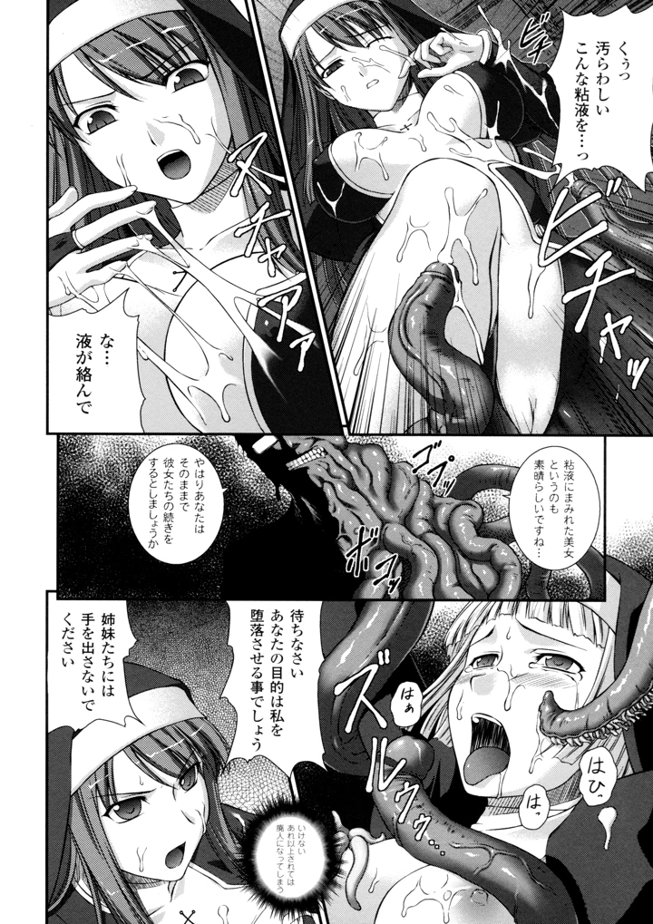 150ページ目