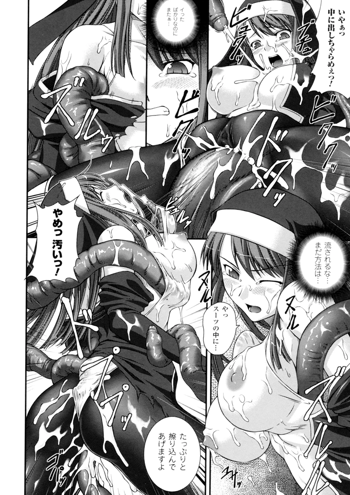 156ページ目