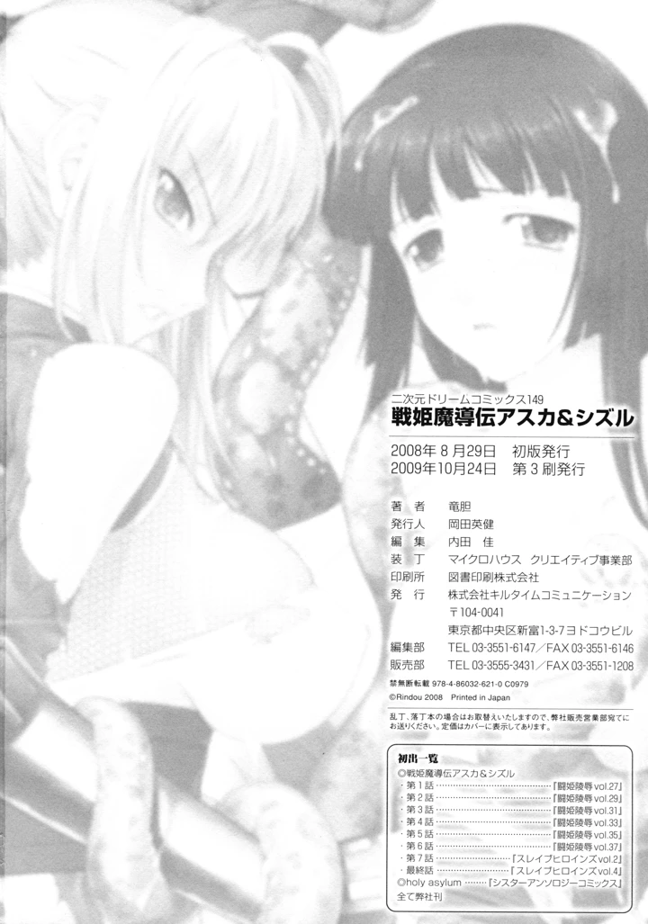 162ページ目