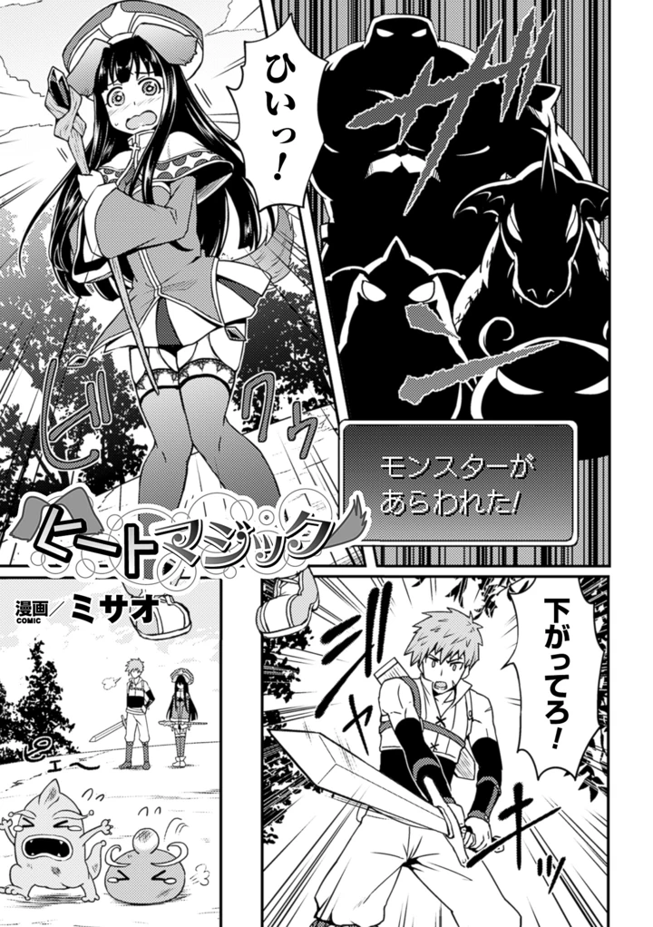 4ページ目